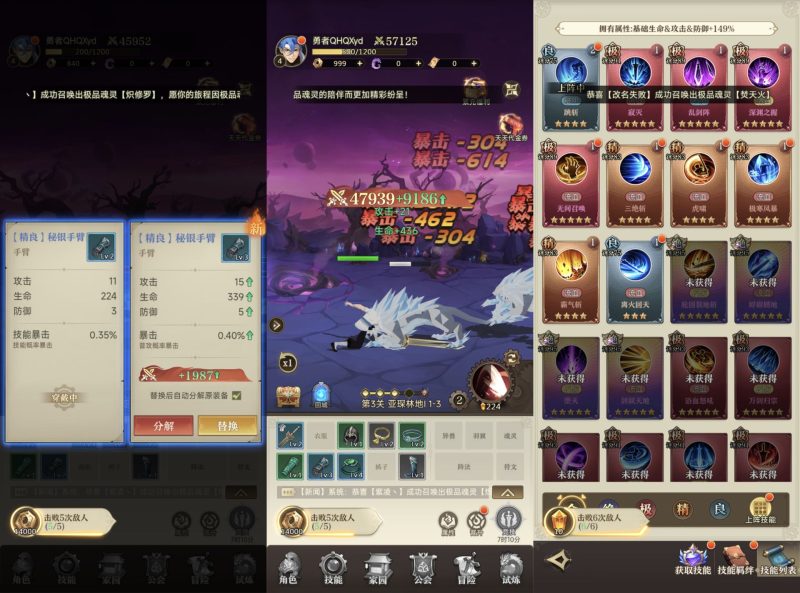 异界修真｜免广告/无敌/百分百暴击-老木游戏网