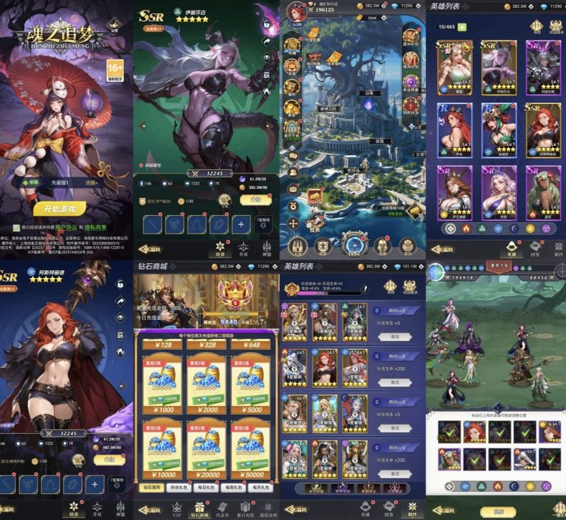 魂之追梦GM｜无限内购-老木游戏网