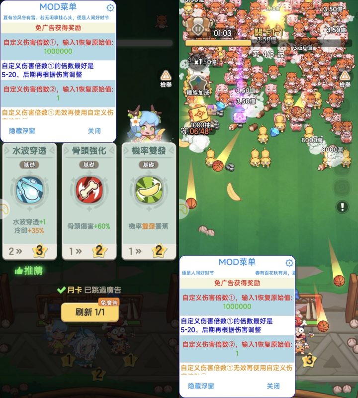 超虾大作战｜本地月卡/超级秒杀-老木游戏网