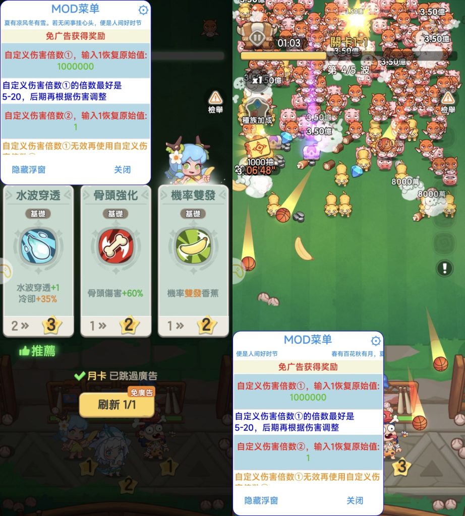 超虾大作战｜本地月卡/超级秒杀-老木游戏网