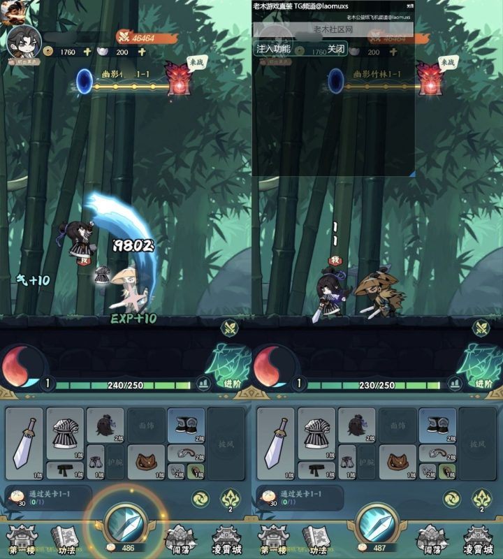 2.12荡剑闯天涯｜无敌/秒杀/移速-老木游戏网