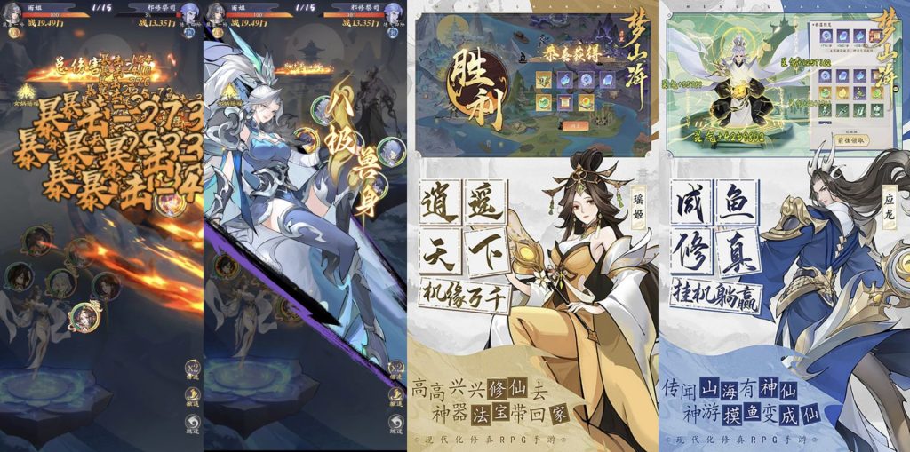 浮生梦山海｜无敌锁血/百分百暴击-老木游戏网