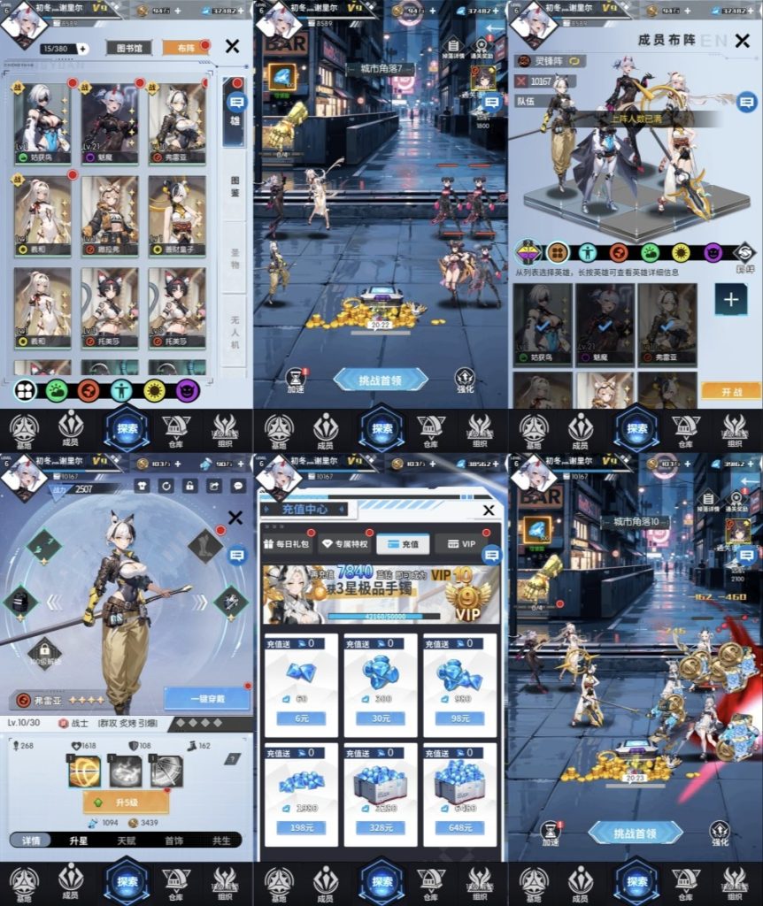 战斗天使GM｜无限内购-老木游戏网