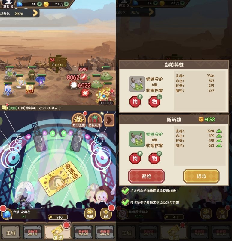 魔力弹神-老木游戏网