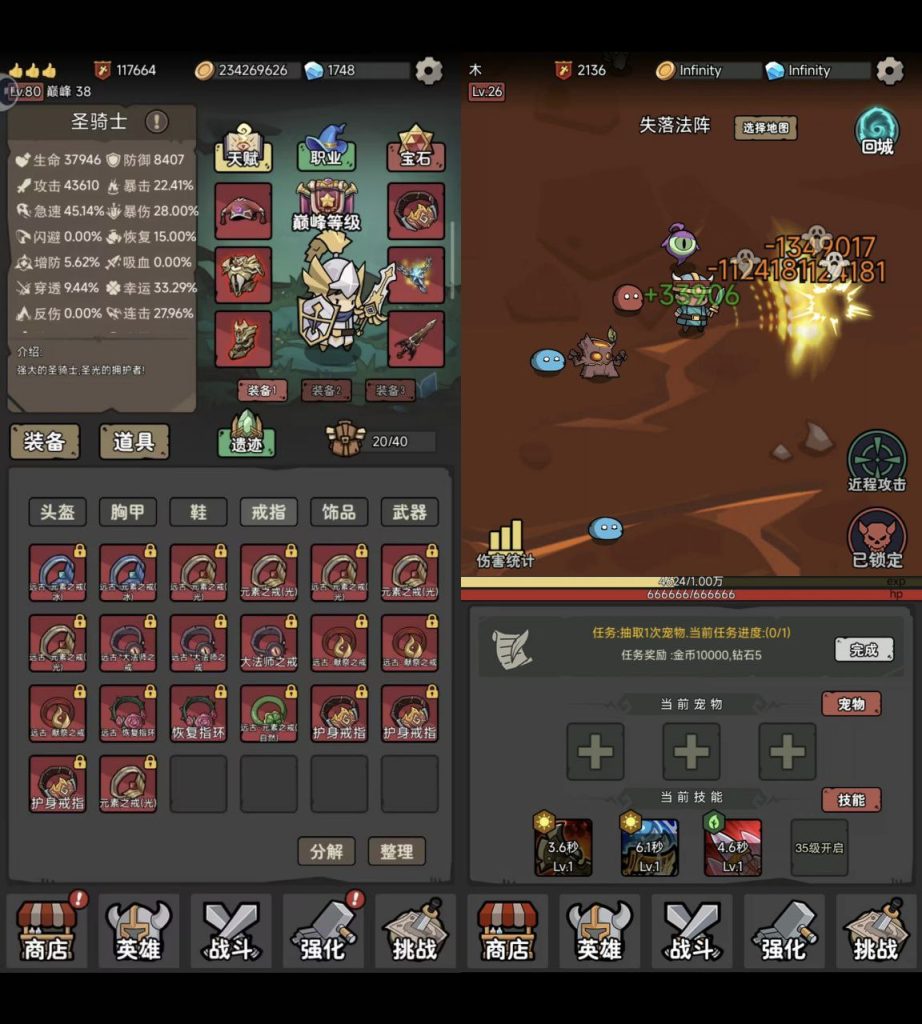 超级转职系统｜免广告/无限内购-老木游戏网