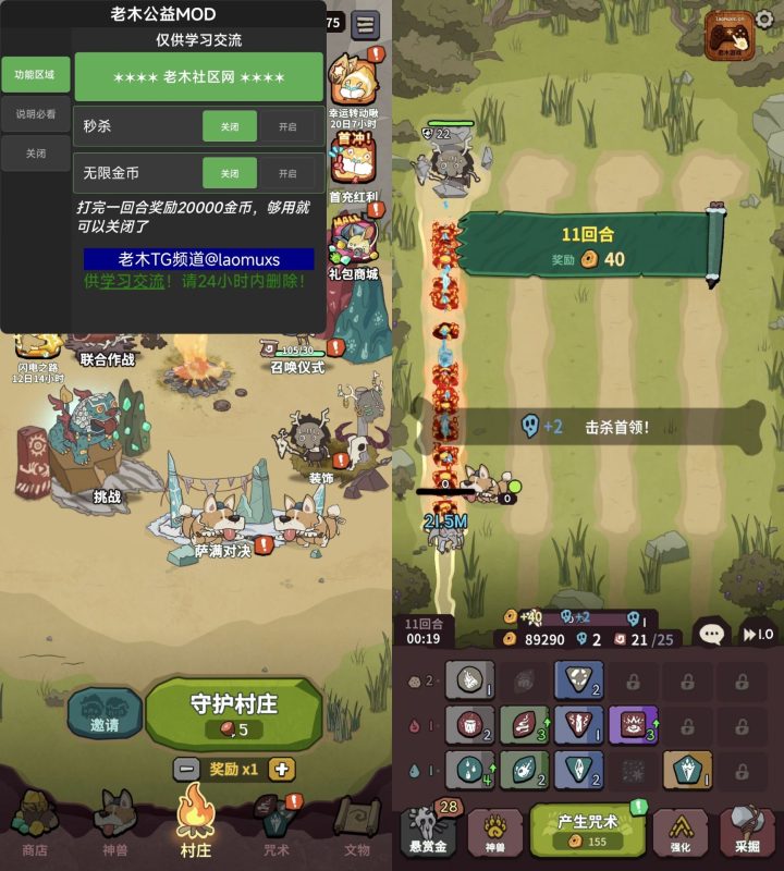 自然法则｜秒杀/无限金币-老木游戏网