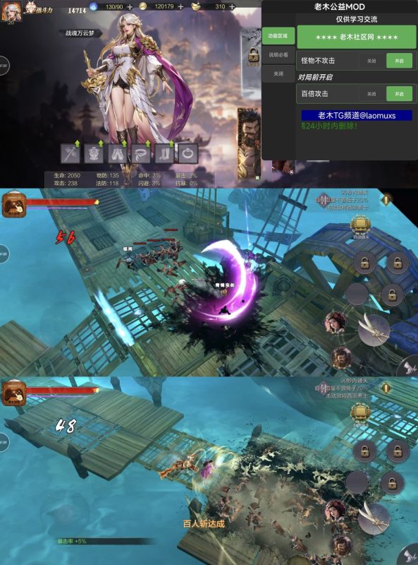 群英之战｜无敌/秒杀-老木游戏网