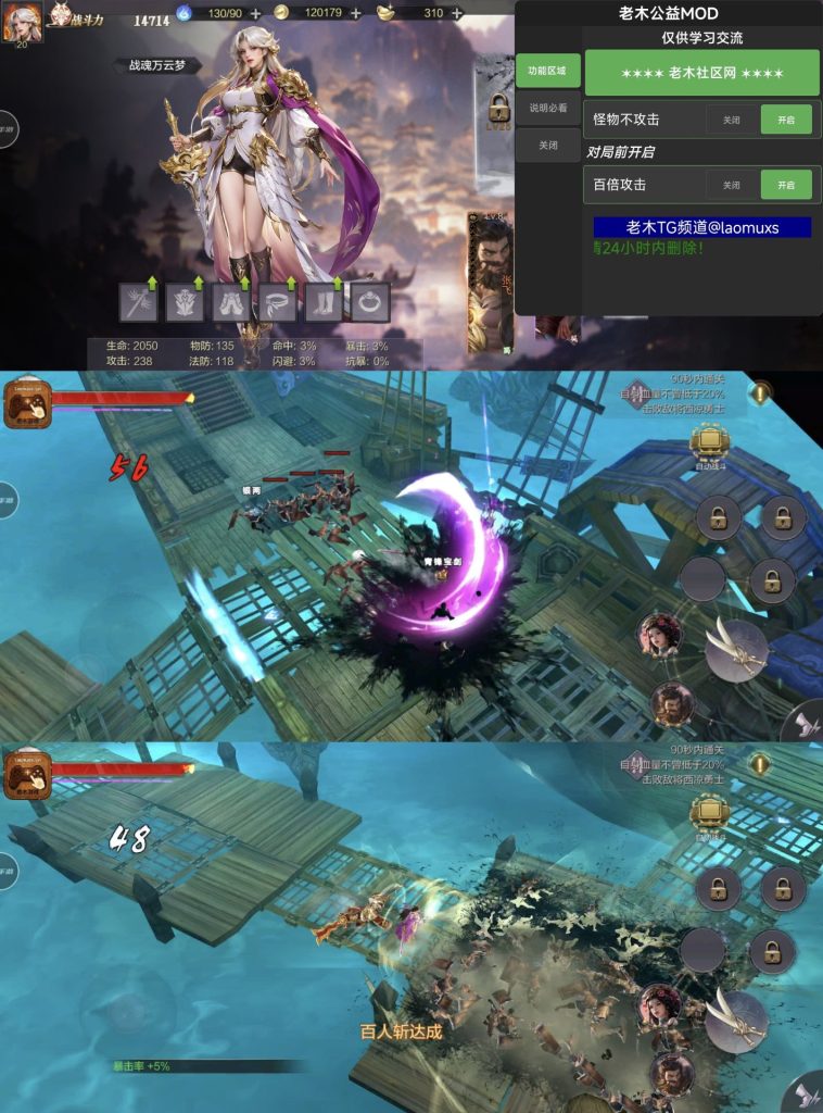 群英之战｜无敌/秒杀-老木游戏网