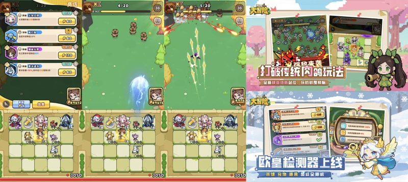 肖邦大冒险｜秒杀/局内无限金币-老木游戏网