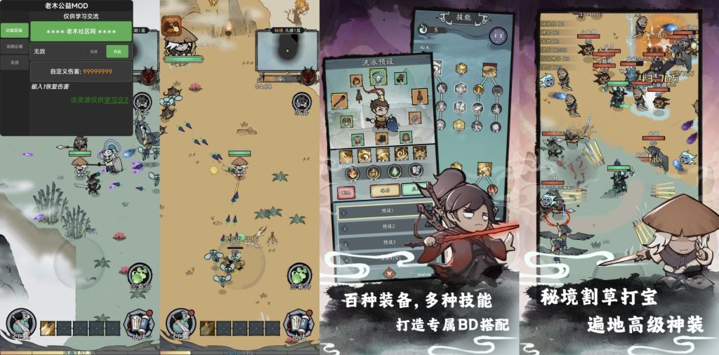 渔乐寻宝｜无敌/自定义伤害-老木游戏网