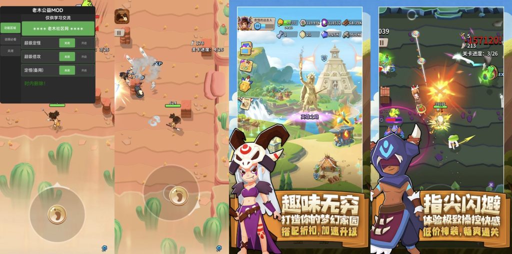 0.1折家园卫士｜秒杀/无敌-老木游戏网