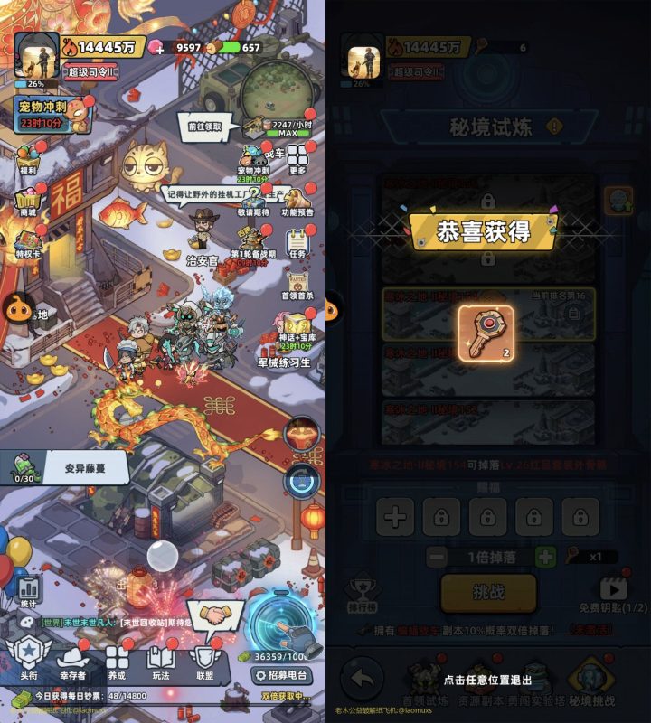 2.28生存33天｜免广告/锁1血-老木游戏网