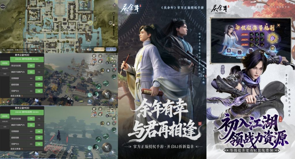 庆余年｜功能较多-老木游戏网