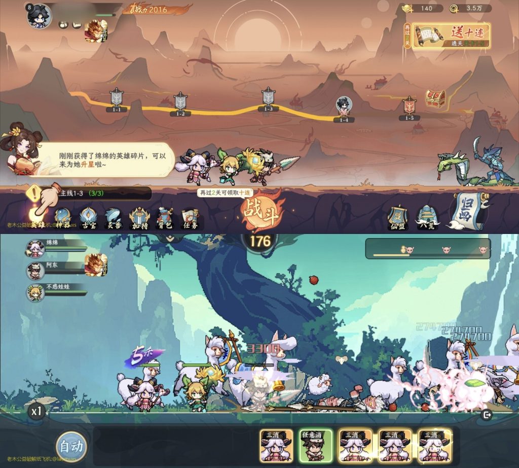 山海幻境｜无敌/秒杀-老木游戏网