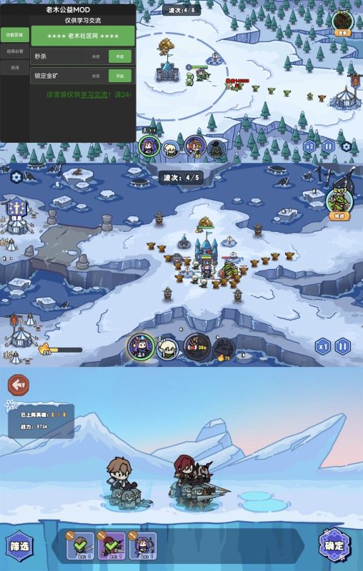 风暴奇兵｜秒杀/锁定货币-老木游戏网