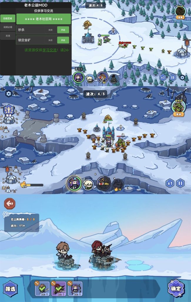 风暴奇兵｜秒杀/锁定货币-老木游戏网