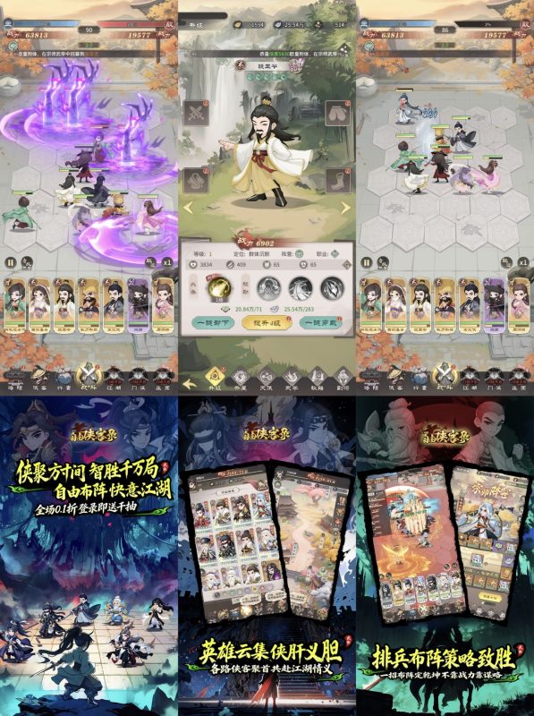 自由侠客录｜超级无敌-老木游戏网