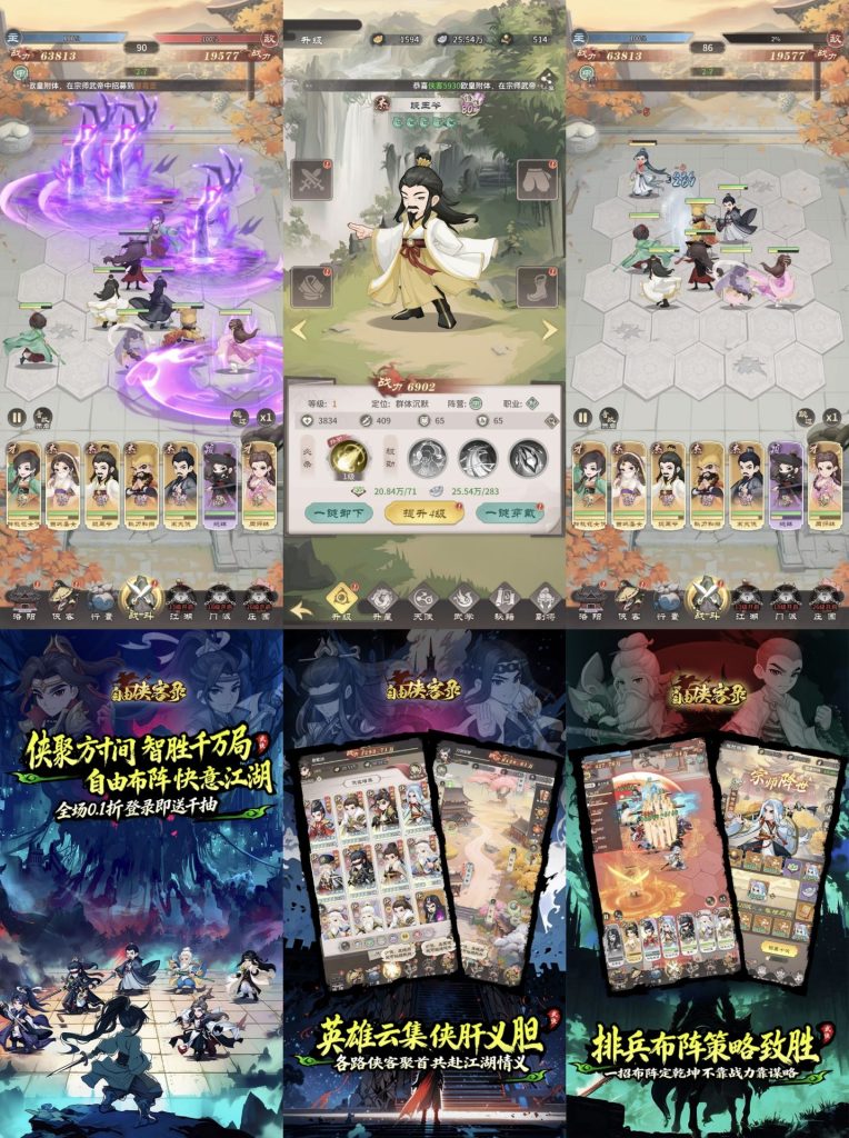 自由侠客录｜超级无敌-老木游戏网