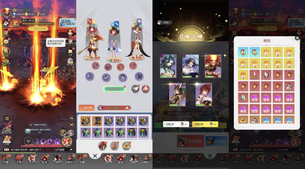 次神修仙GM｜无限内购-老木游戏网