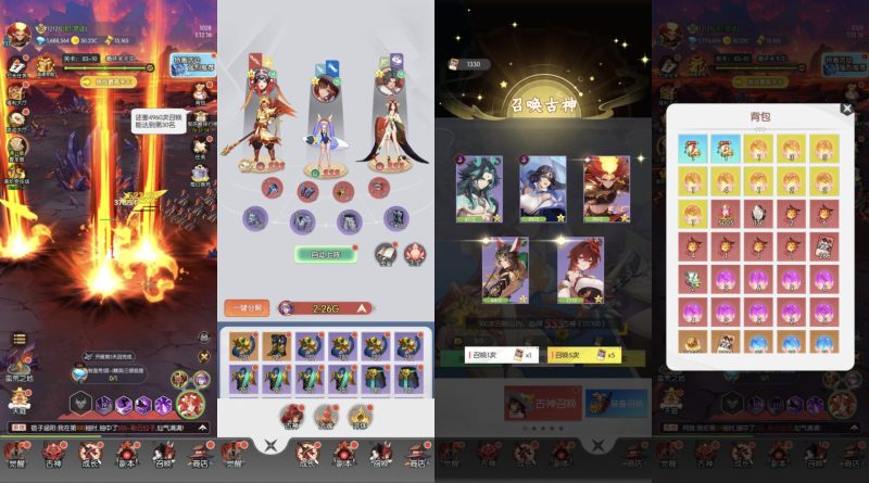 次神修仙GM｜无限内购-老木游戏网