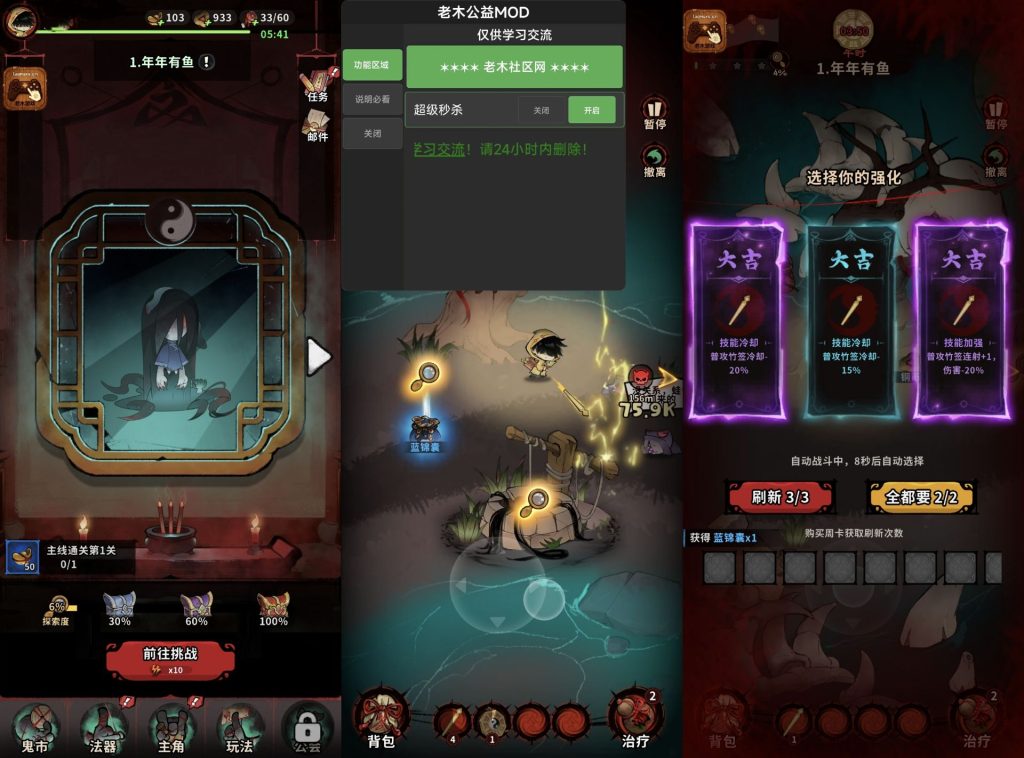 失控契约｜秒杀-老木游戏网