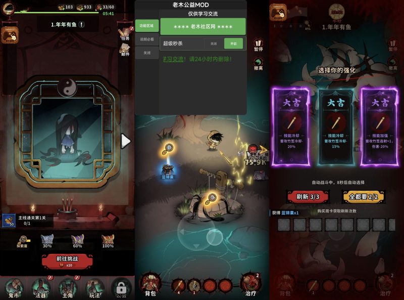 失控契约｜秒杀-老木游戏网