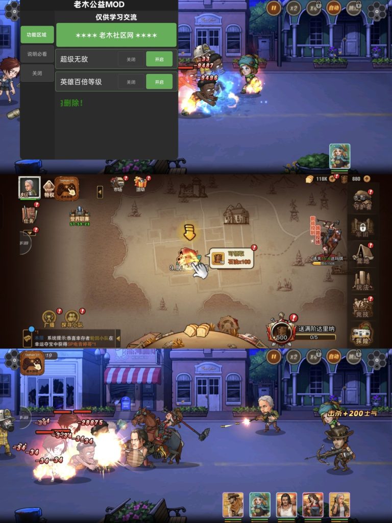 末日来袭｜无敌/倍攻-老木游戏网