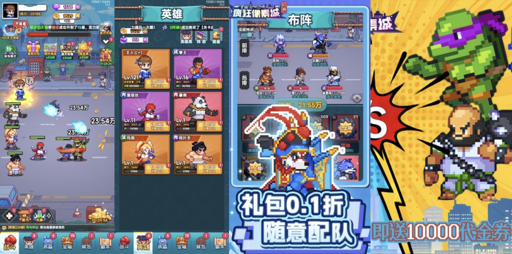 3.21疯狂像素城｜永久自动攻击/秒杀-老木游戏网