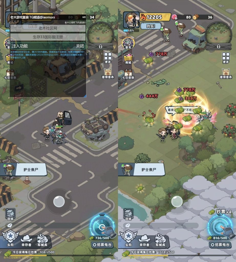 3.27生存33天国际｜无敌/秒杀/攻速-老木游戏网