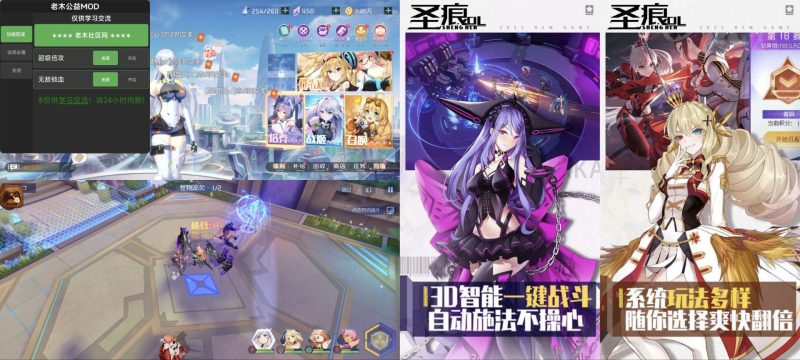 烽火戏诸侯｜无敌/倍攻-老木游戏网