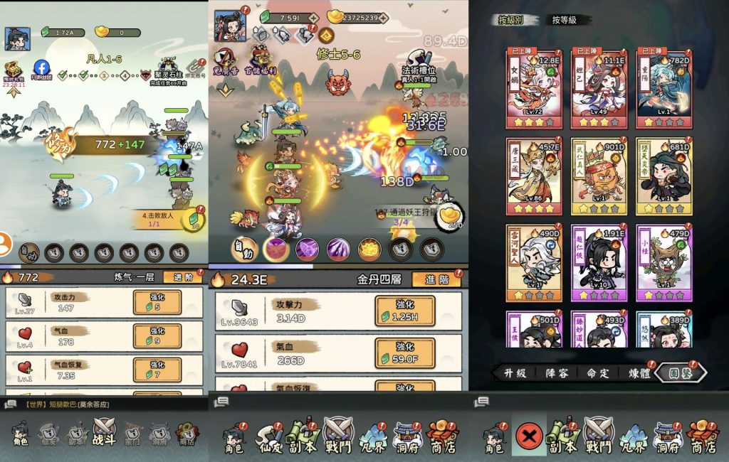 新咻咻封神｜超级秒杀/超级攻速-老木游戏网