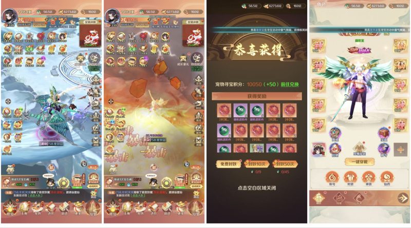 御剑灵域GM｜无限内购-老木游戏网