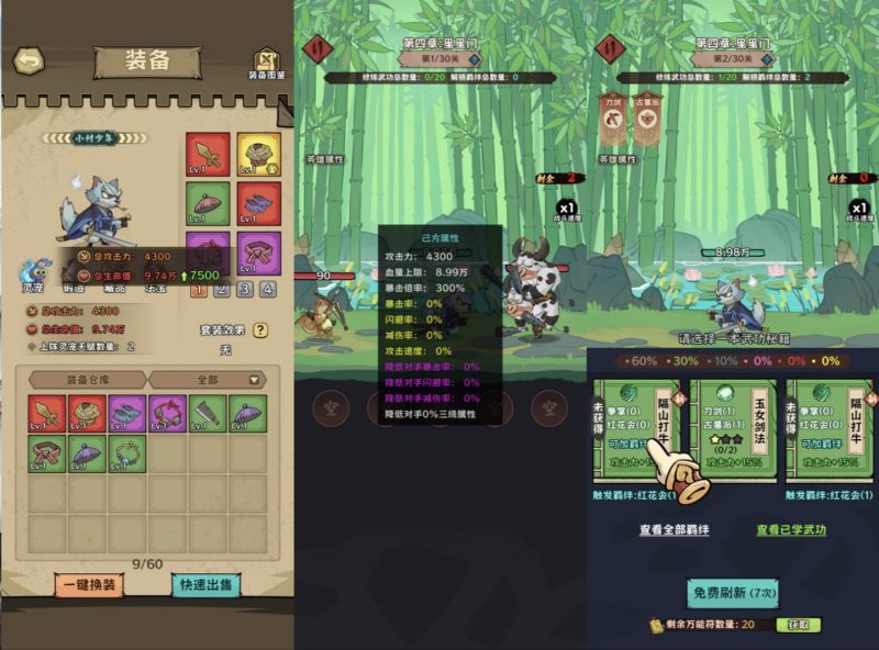 超级逗萌兽｜超级血量/超级倍攻-老木游戏网