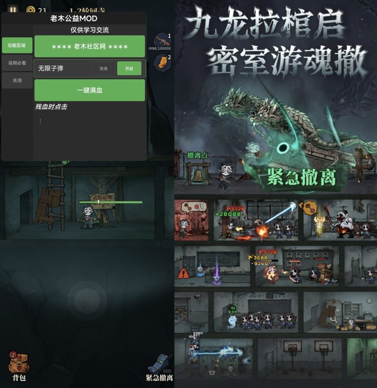 无限轮回｜无限子弹/射速/定怪-老木游戏网