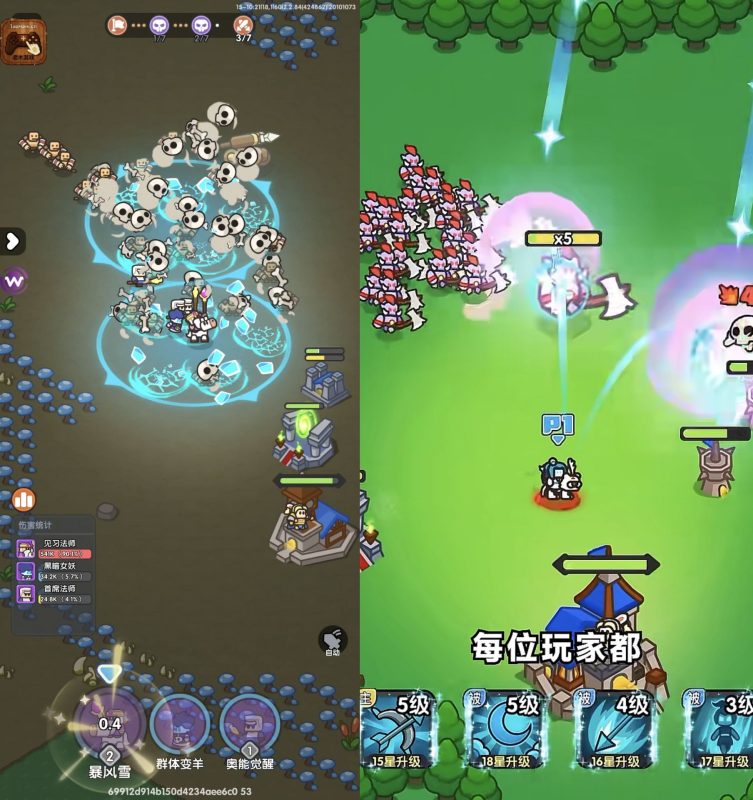 英雄大对决｜技能秒杀/超级攻速-老木游戏网