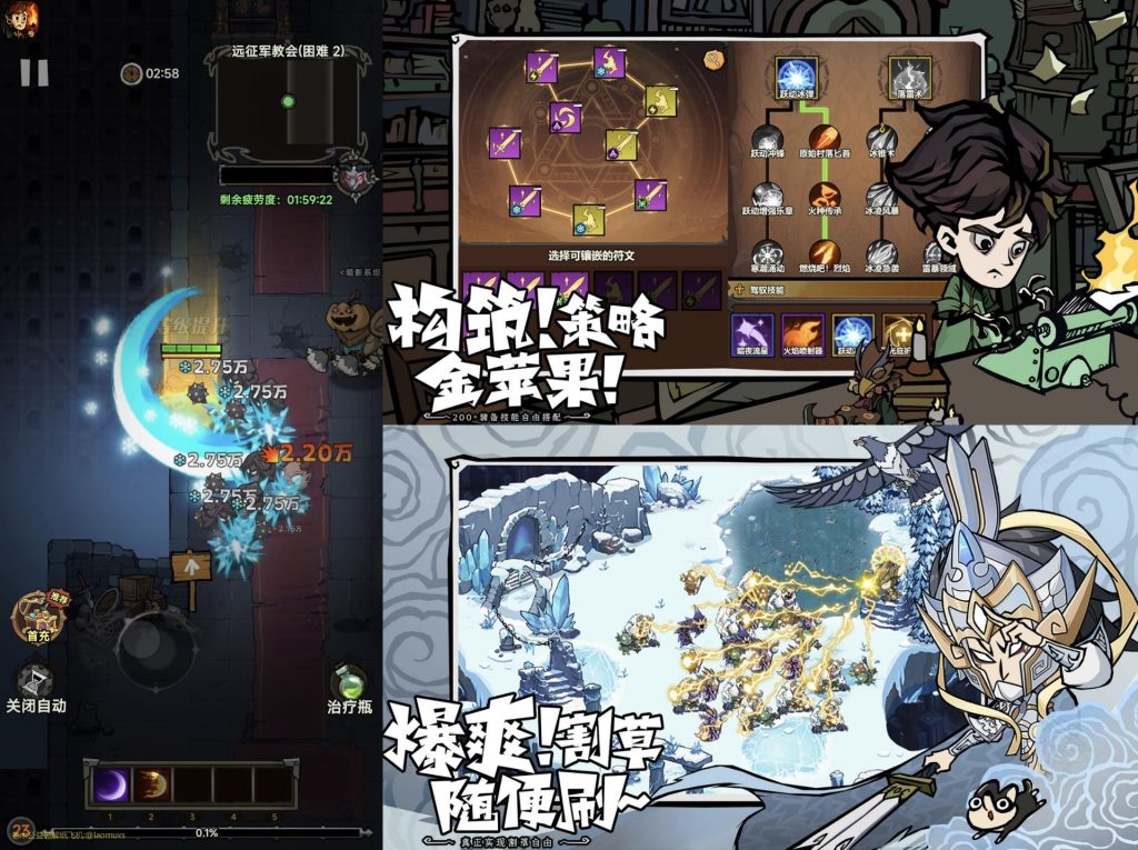 4.17无尽探险队｜秒杀/无敌-老木游戏网