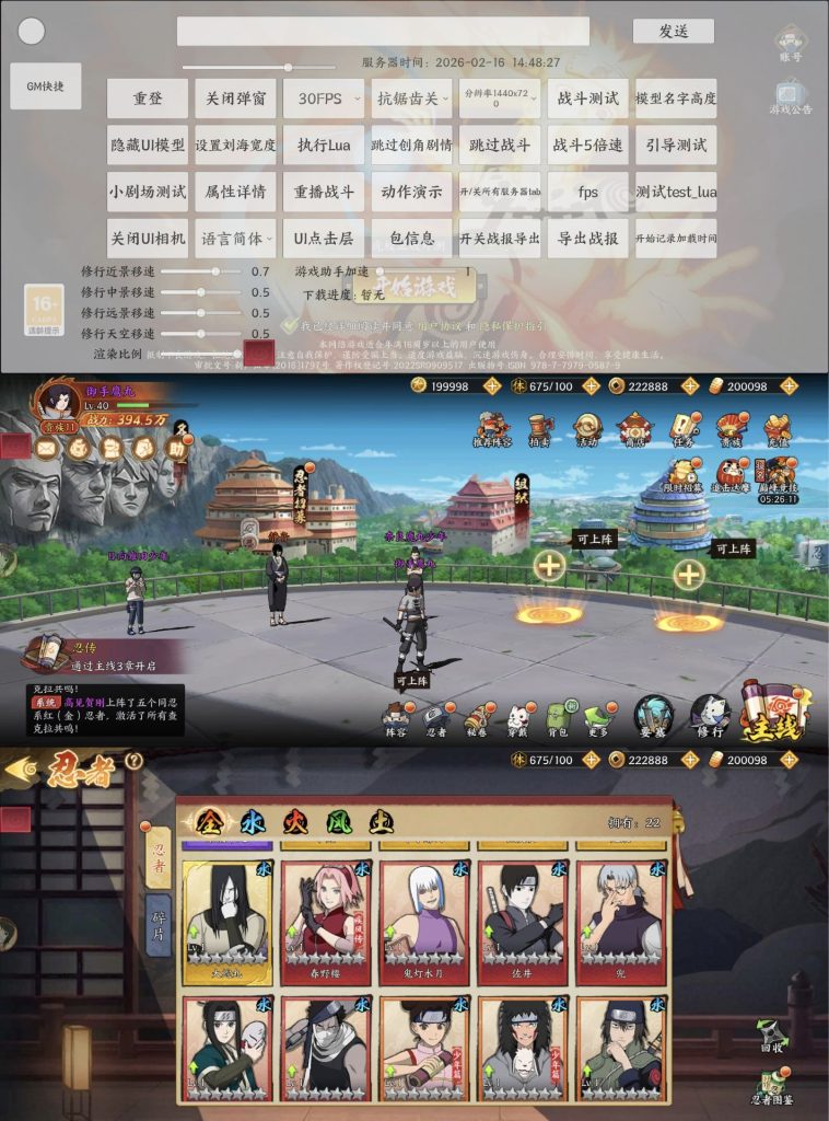 六道轮回GM｜无限内购-老木游戏网