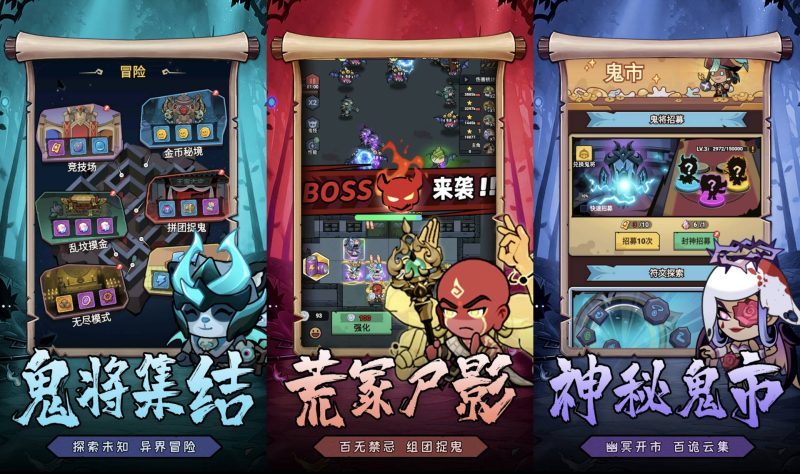 魂祭｜超级秒杀-老木游戏网