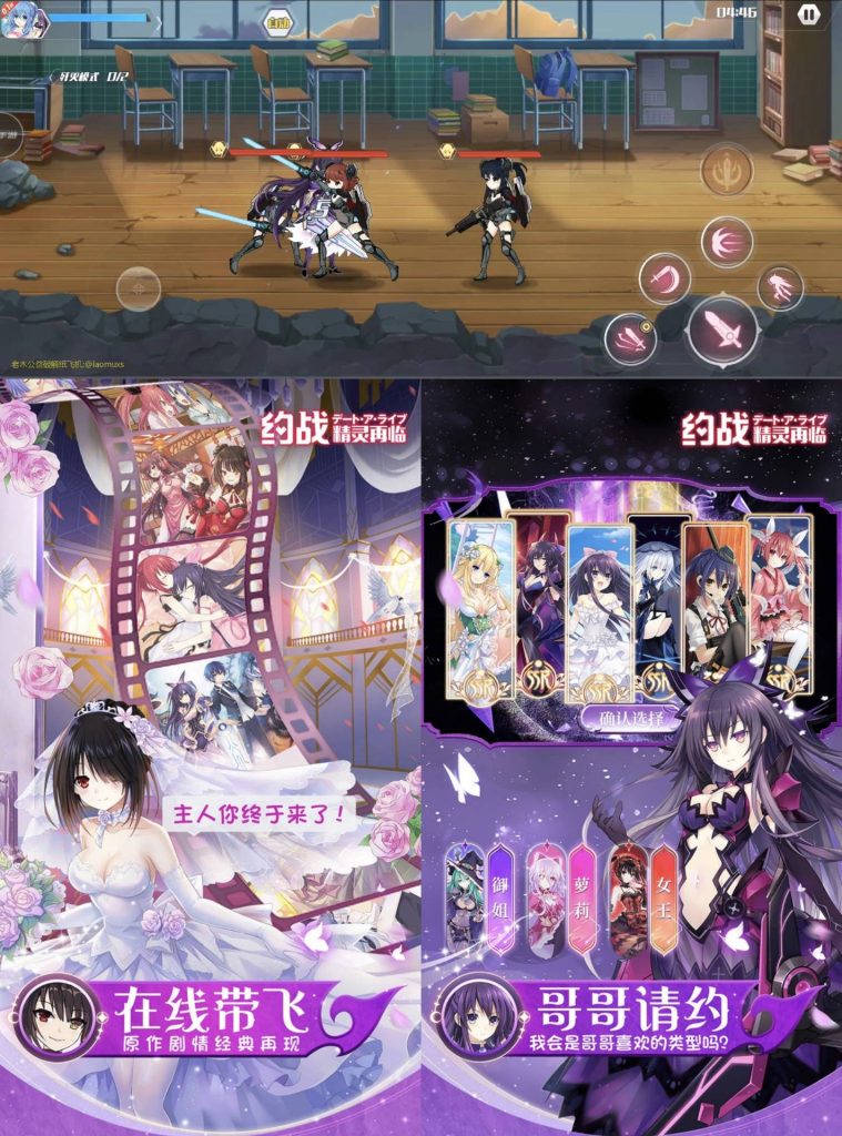 约战：精灵再临｜无敌/弱怪-老木游戏网