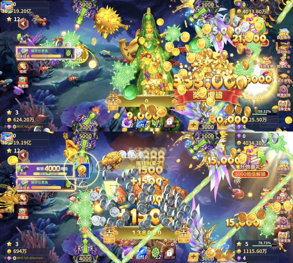 捕鱼风暴｜炮台攻速-老木游戏网