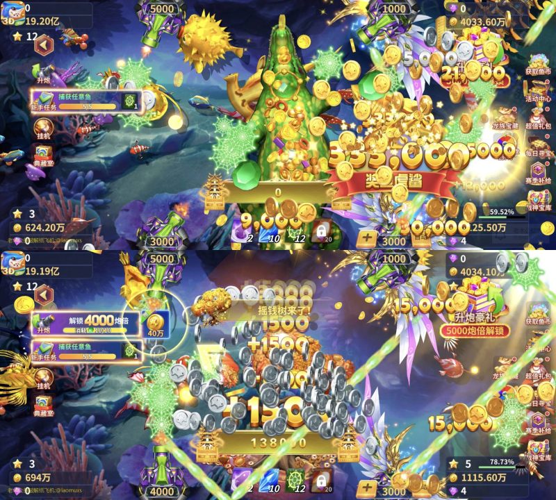 捕鱼风暴｜炮台攻速-老木游戏网