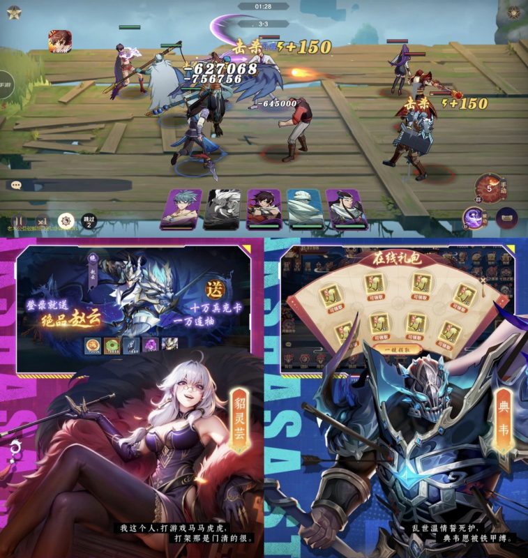 0.1折镇魂街：破晓｜秒杀-老木游戏网