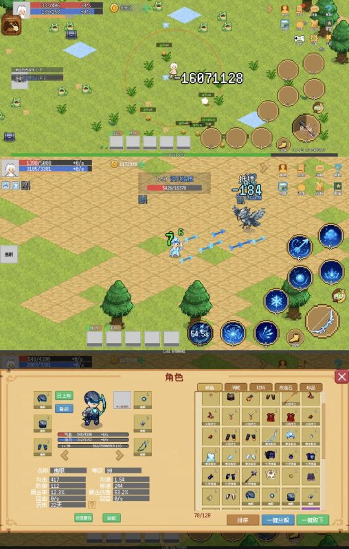 小世界成长记｜无敌/秒杀-老木游戏网