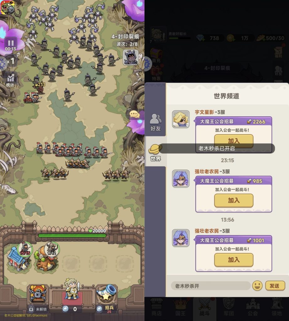 地精必须死｜秒杀-老木游戏网