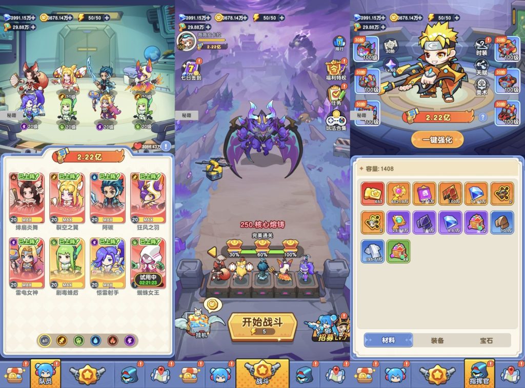 战火防线GM｜无限内购-老木游戏网