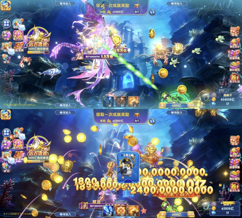 鱼丸捕鱼大作战｜超级攻速/狂暴攻速-老木游戏网