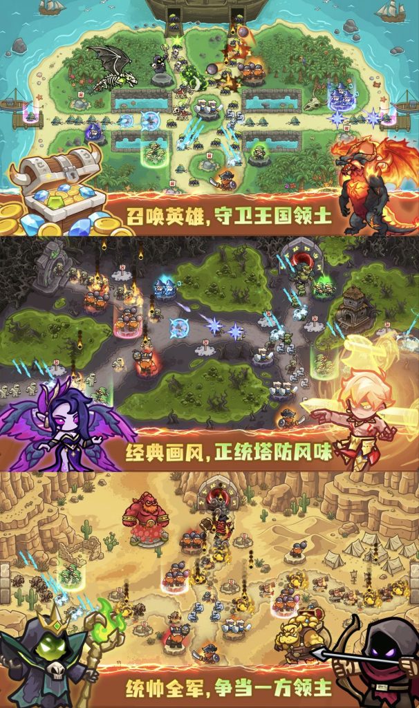 奇兵对决｜超级秒杀-老木游戏网