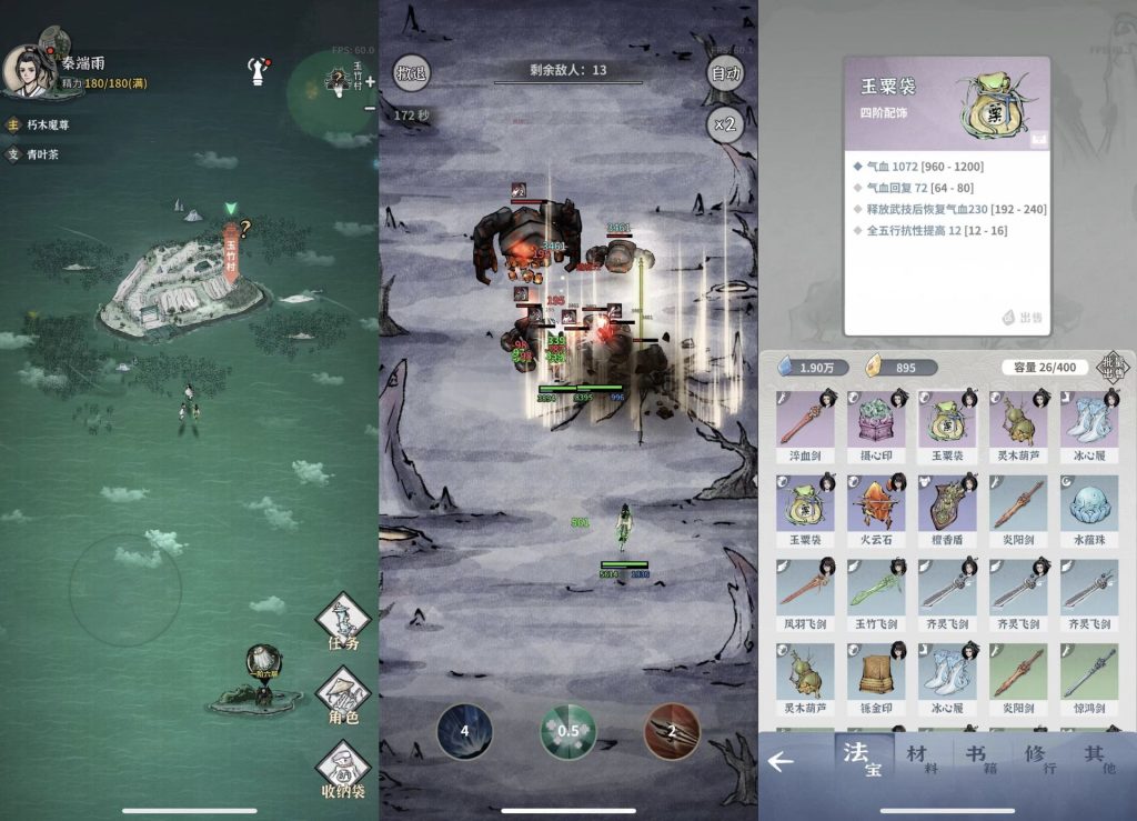 4.6碧海苍云录｜无敌/无限技能-老木游戏网