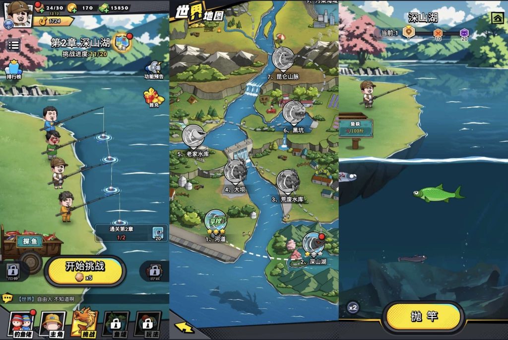 6.3楚新钓|超级秒杀-老木游戏网-免费GM-免费MOD