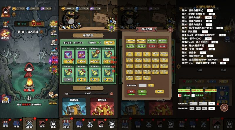 转转大冒险｜免广告/GM工具-老木游戏网